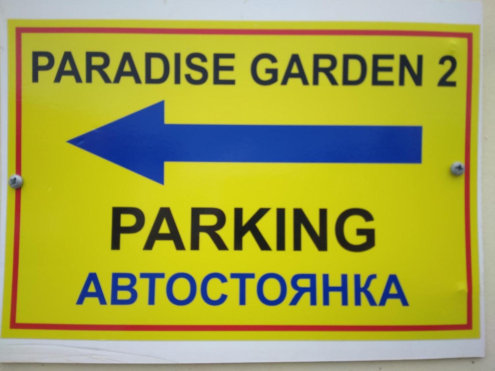 Mersinera Paradise Garden 2 Larnaca Extérieur photo